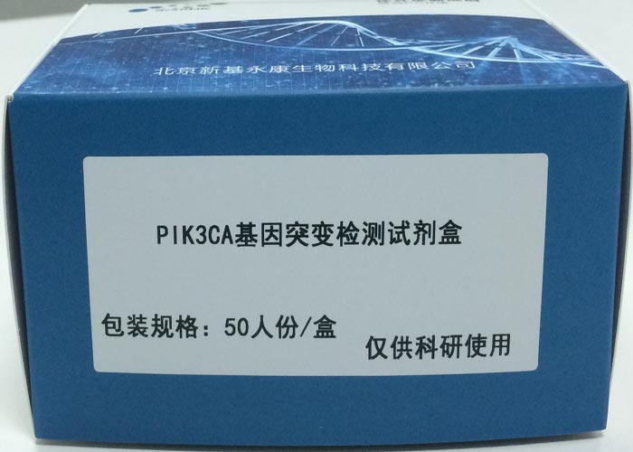 PIK3CAͻ׃