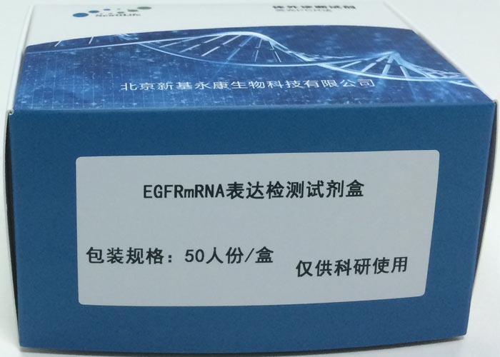 EGFR
